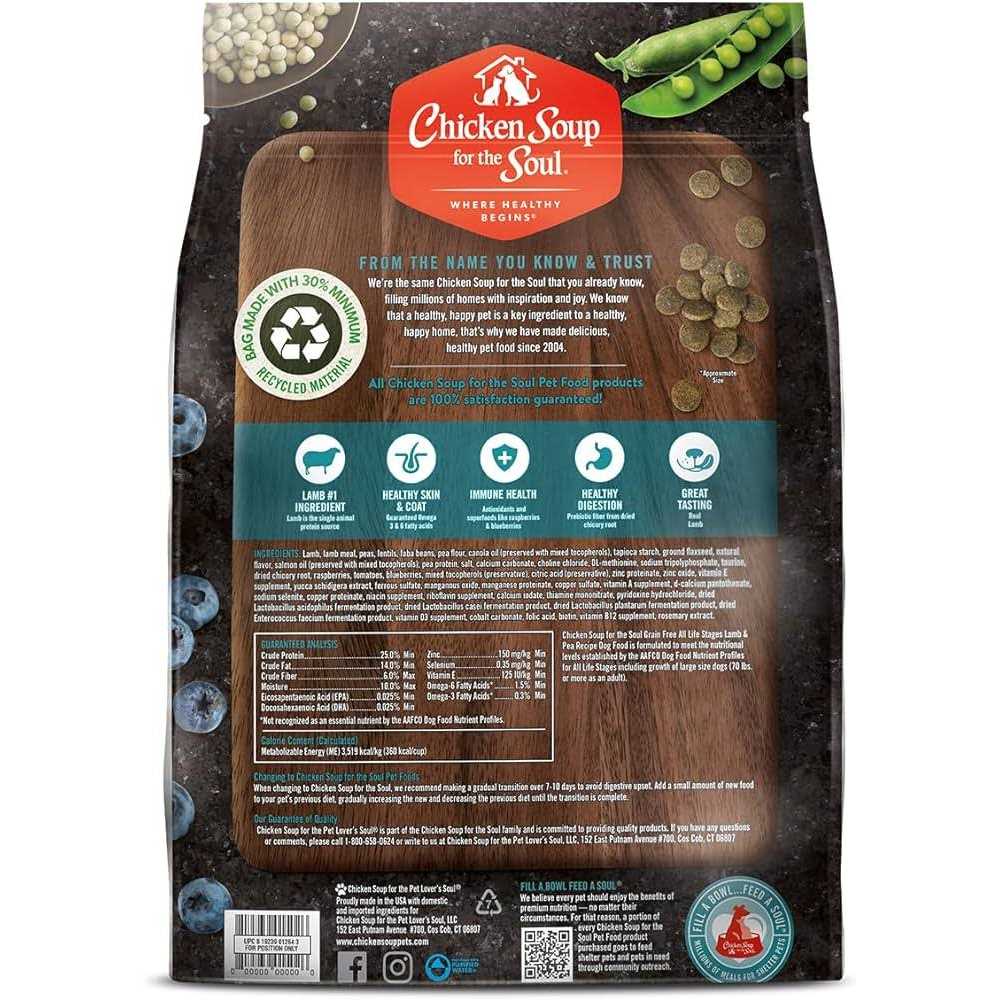Grain Free Pea Sweet Potato Dry Dog Food O418141