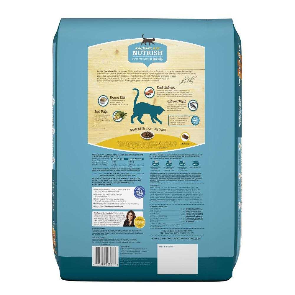 Salmon Brown Rice Recipe Dry Cat Food H63872
